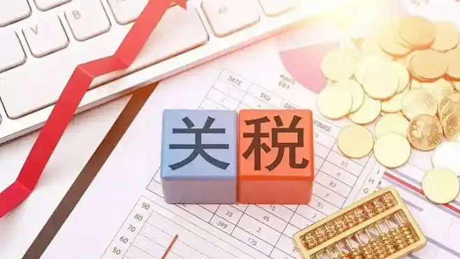 चीन और संयुक्त राज्य अमेरिका टैरिफ को निलंबित करने पर सहमत हुए हैं।